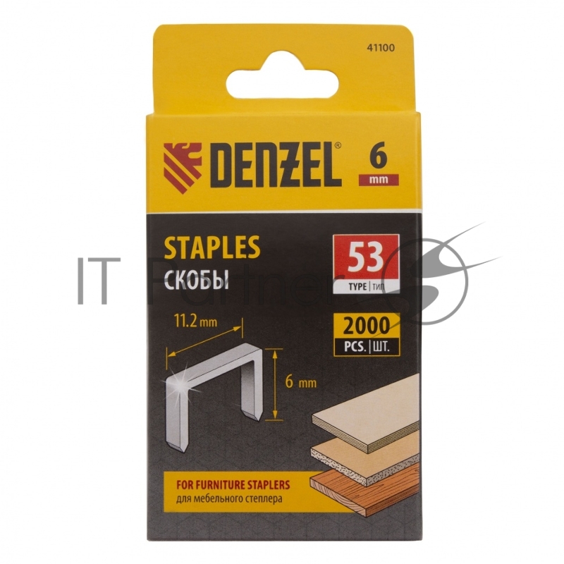 Скобы, 6 мм, для мебельного степлера, тип 53, 2000 шт.// Denzel