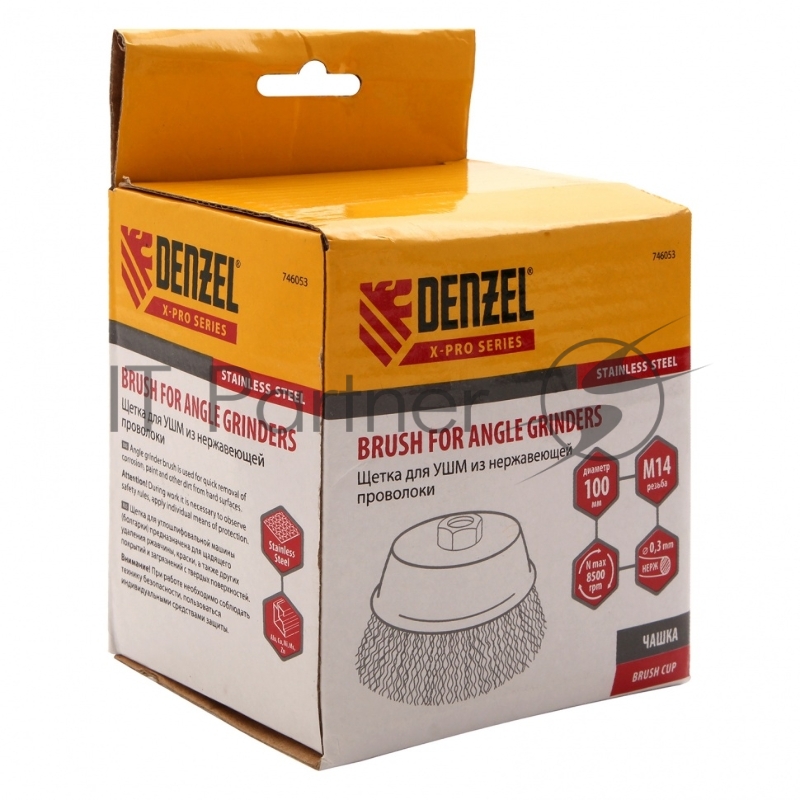 Щетка для УШМ, 100 мм, М14, Чашка, витая нержавеющая проволока 0,3 мм// Denzel
