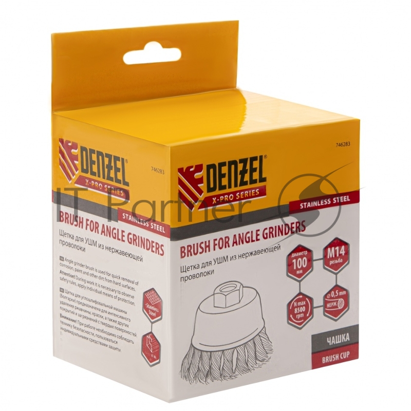 Щетка для УШМ, 100 мм, М14, Чашка, крученая нержавеющая проволока 0,5 мм// Denzel