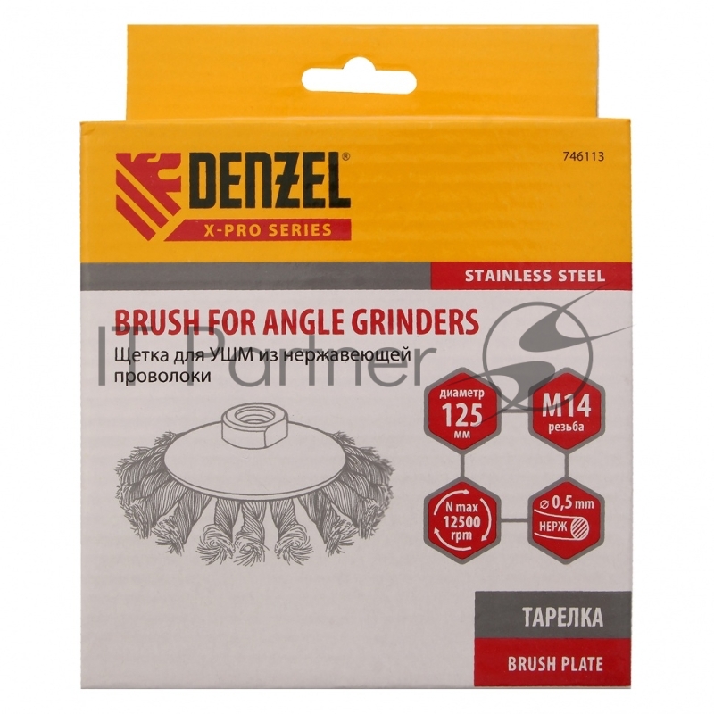 Щетка для УШМ, 125 мм, М14, Тарелка, крученая нержавеющая проволока 0,5 мм// Denzel