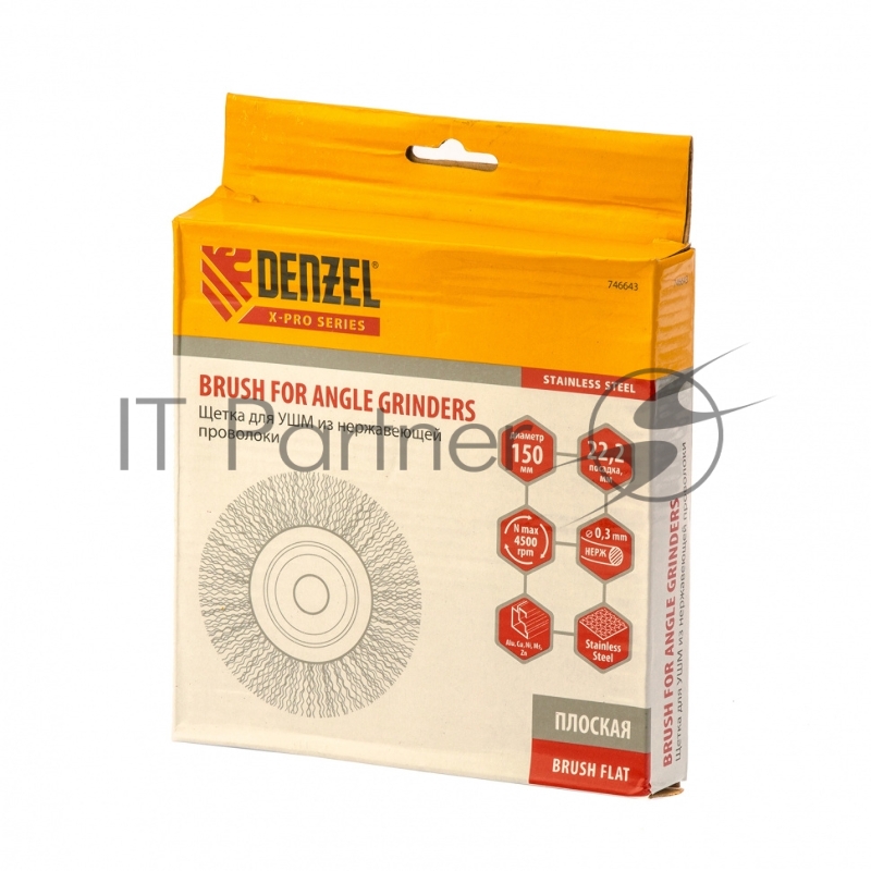 Щетка для УШМ, 150 мм, посадка 22,2 мм, Плоская, витая нержавеющая проволока 0,3 мм// Denzel