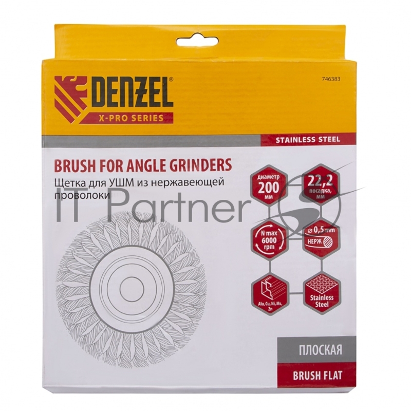 Щетка для УШМ, 200 мм, Плоская, крученая нержавеющая проволока 0,5 мм, посадка 22,2 мм// Denzel