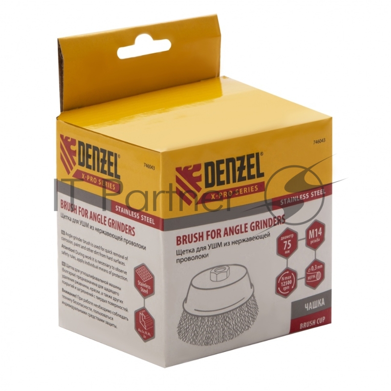 Щетка для УШМ, 75 мм, М14, Чашка, витая нержавеющая проволока 0,3 мм// Denzel