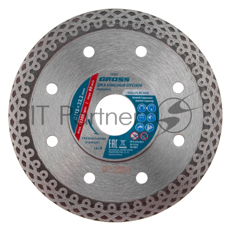 Диск алмазный ф115х22,2мм, тонкий, сплошной (Jaguar), мокрое резание// Gross