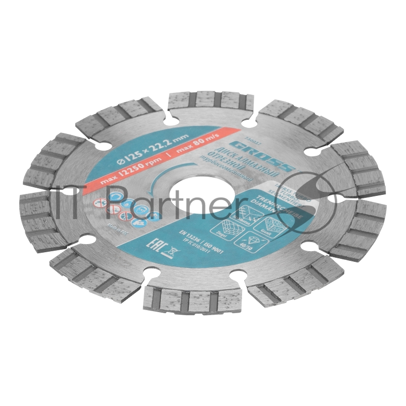 Диск алмазный ф125х22,2мм, лазерная приварка турбо-сегментов, сухое резание// Gross