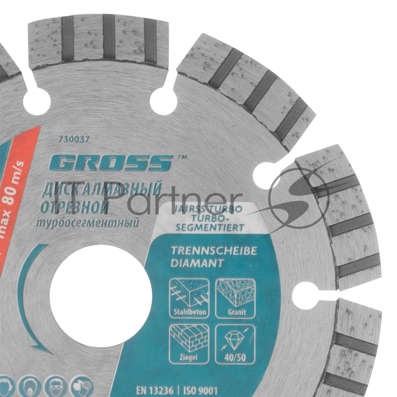 Диск алмазный ф125х22,2мм, лазерная приварка турбо-сегментов, сухое резание// Gross