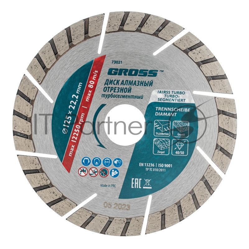 Диск алмазный ф125х22,2мм, турбо-сегментный, сухое резание// Gross