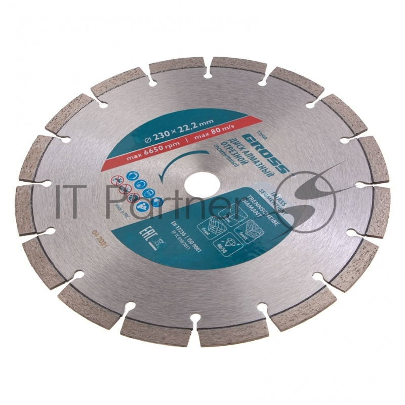 Диск алмазный ф230х22,2мм, лазерная приварка сегментов, сухое резание// Gross