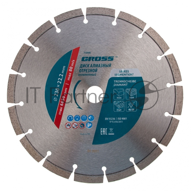 Диск алмазный ф230х22,2мм, лазерная приварка сегментов, сухое резание// Gross