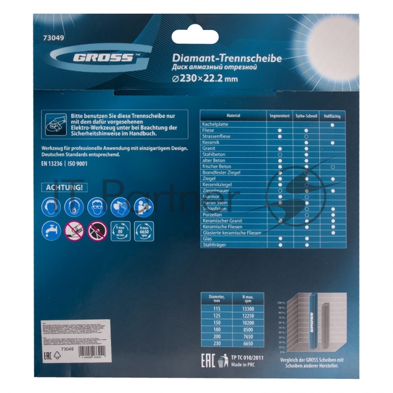 Диск алмазный ф230х22,2мм, сплошной c лазерной перфорацией, мокрое резание// Gross