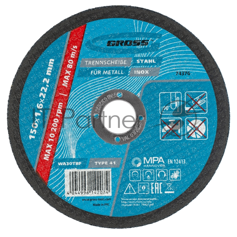 Круг отрезной по металлу, 150 х 1,6 х 22,2 мм, WA46TBF// Gross