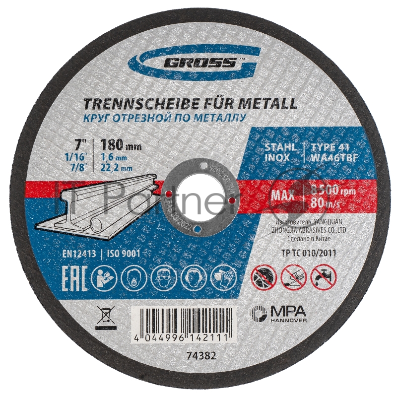 Круг отрезной по металлу, 180 х 1,6 х 22,2 мм, WA46TBF// Gross