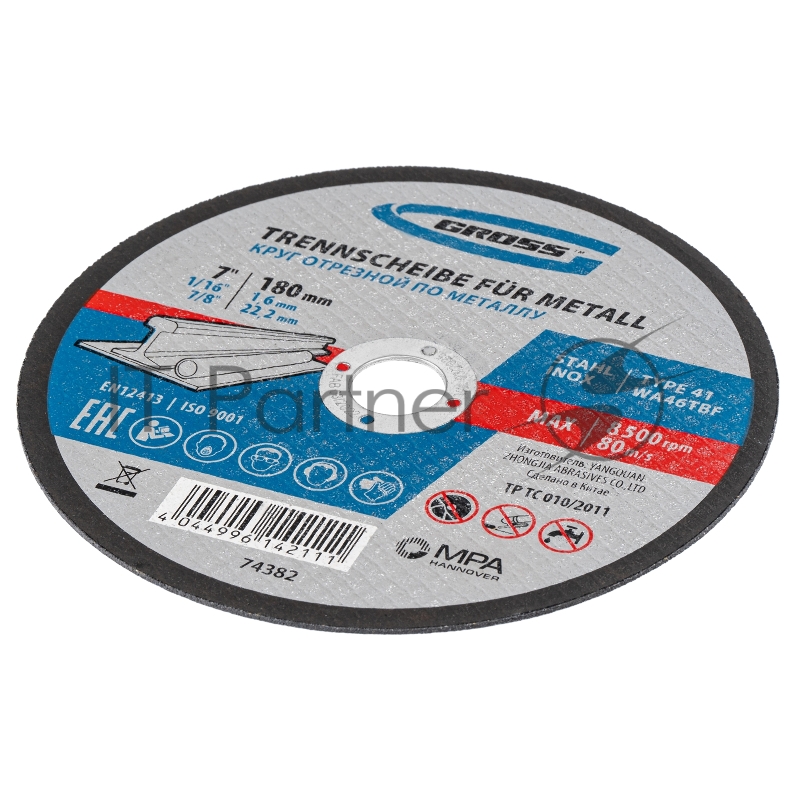 Круг отрезной по металлу, 180 х 1,6 х 22,2 мм, WA46TBF// Gross