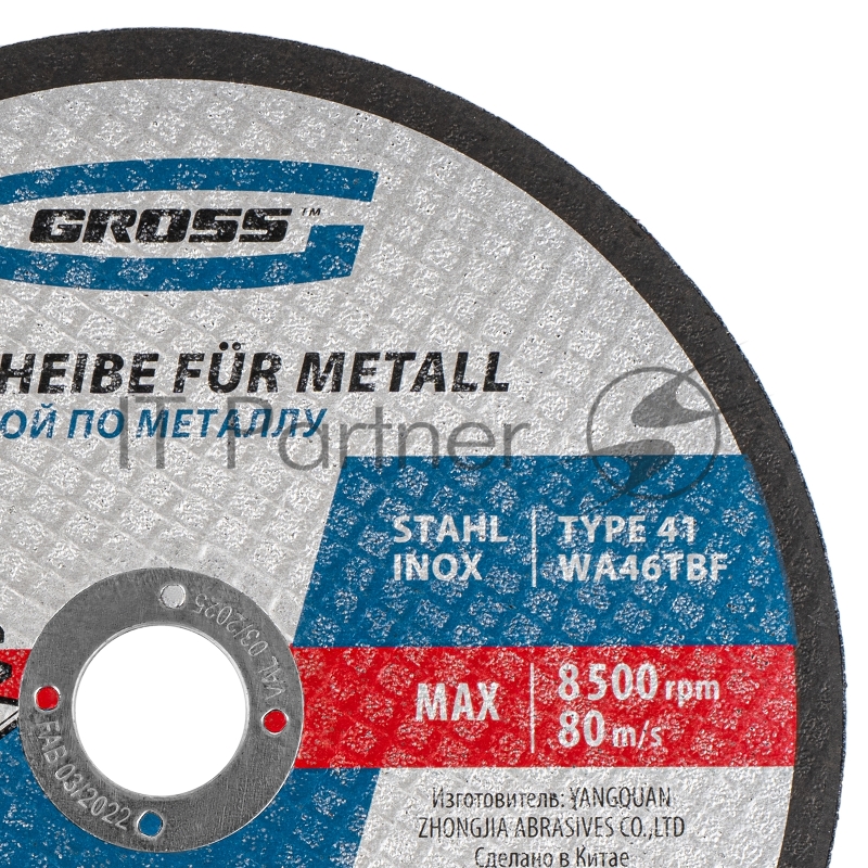 Круг отрезной по металлу, 180 х 1,6 х 22,2 мм, WA46TBF// Gross