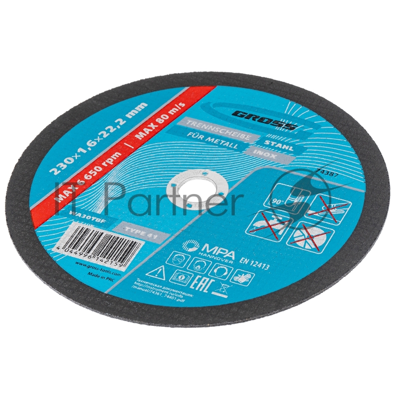 Круг отрезной по металлу, 230 х 1,6 х 22,2 мм, WA46TBF// Gross