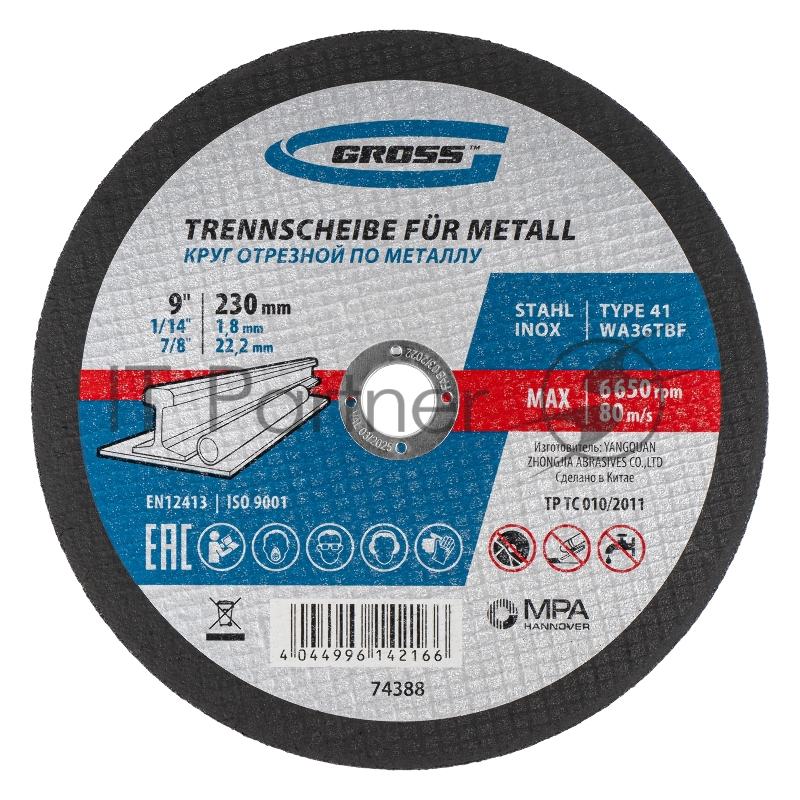 Круг отрезной по металлу, 230 х 1,8 х 22,2 мм, WA36TBF// Gross
