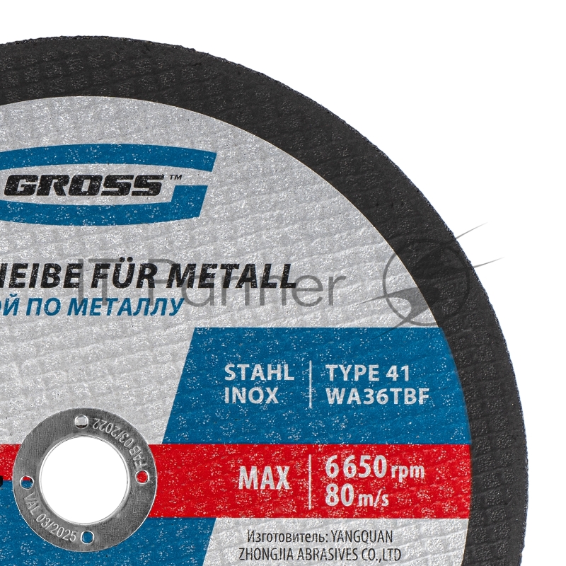 Круг отрезной по металлу, 230 х 1,8 х 22,2 мм, WA36TBF// Gross