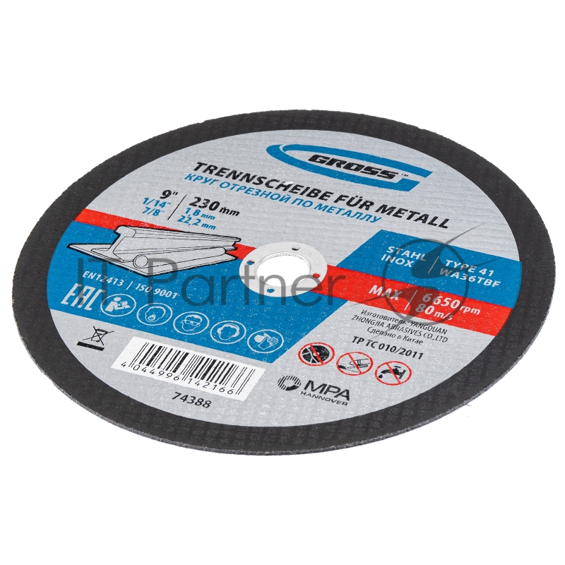 Круг отрезной по металлу, 230 х 1,8 х 22,2 мм, WA36TBF// Gross