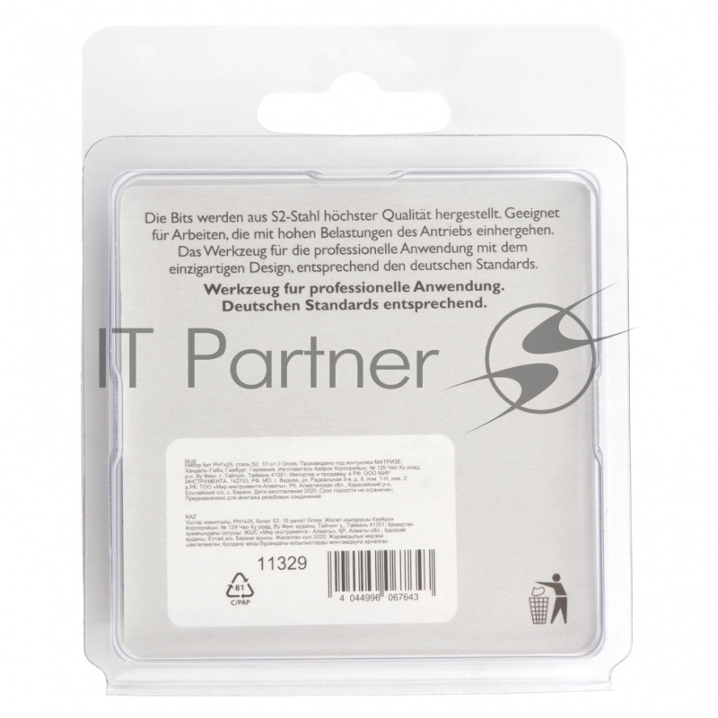 Набор бит PH1х25, сталь S2, 10 шт.// Gross