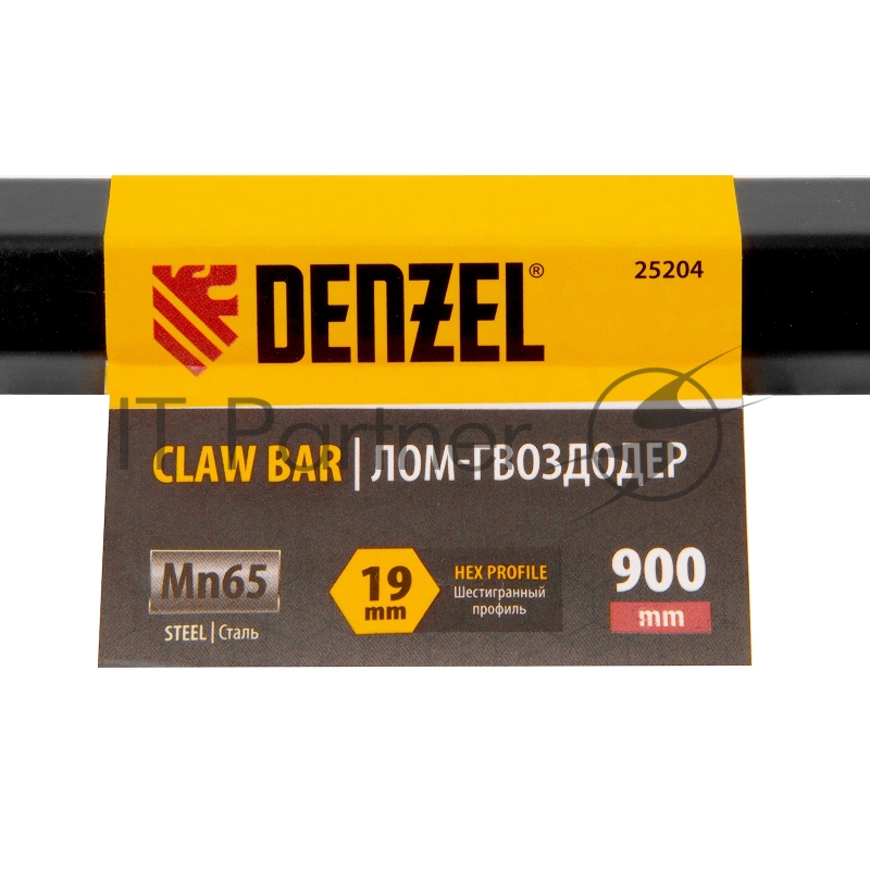 Лом-гвоздодер, 900 мм, шестигранный 19 мм, окрашенный, сталь 65// Denzel