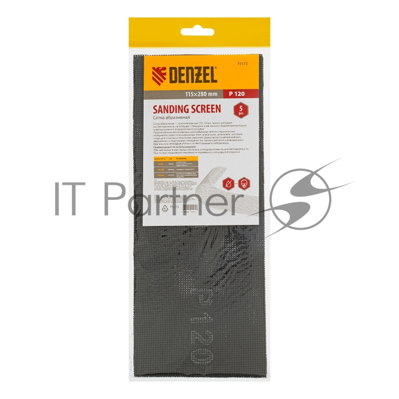Сетка абразивная, P 120, 115 х 280 мм, 5 шт.// Denzel