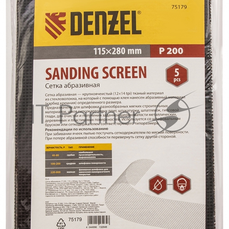 Сетка абразивная, P 200, 115 х 280 мм, 5 шт.// Denzel