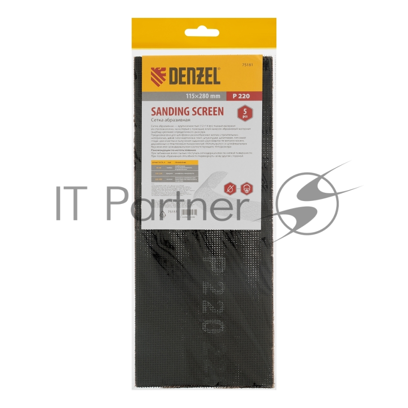 Сетка абразивная, P 220, 115 х 280 мм, 5 шт.// Denzel