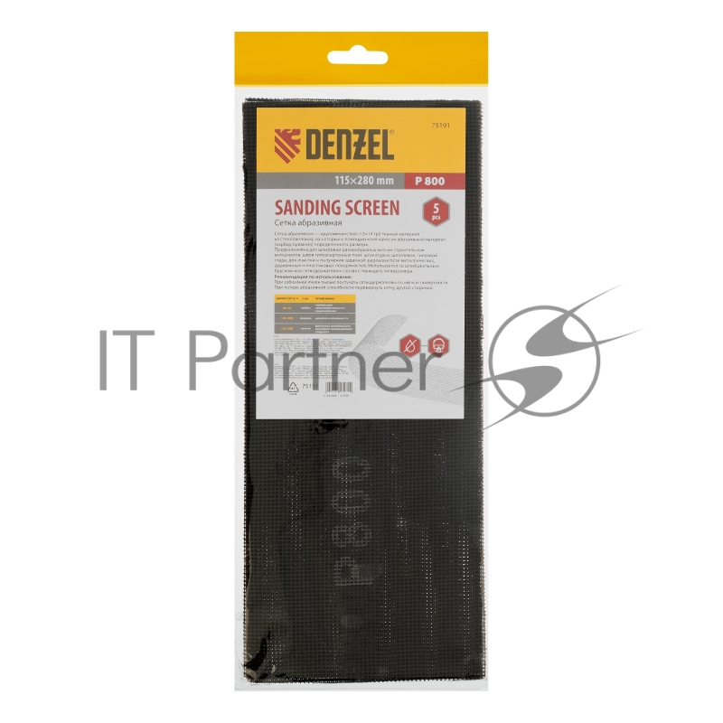 Сетка абразивная, P 800, 115 х 280 мм, 5 шт.// Denzel