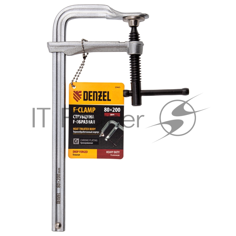 Струбцина F-образная, 80x200мм, кованая // Denzel