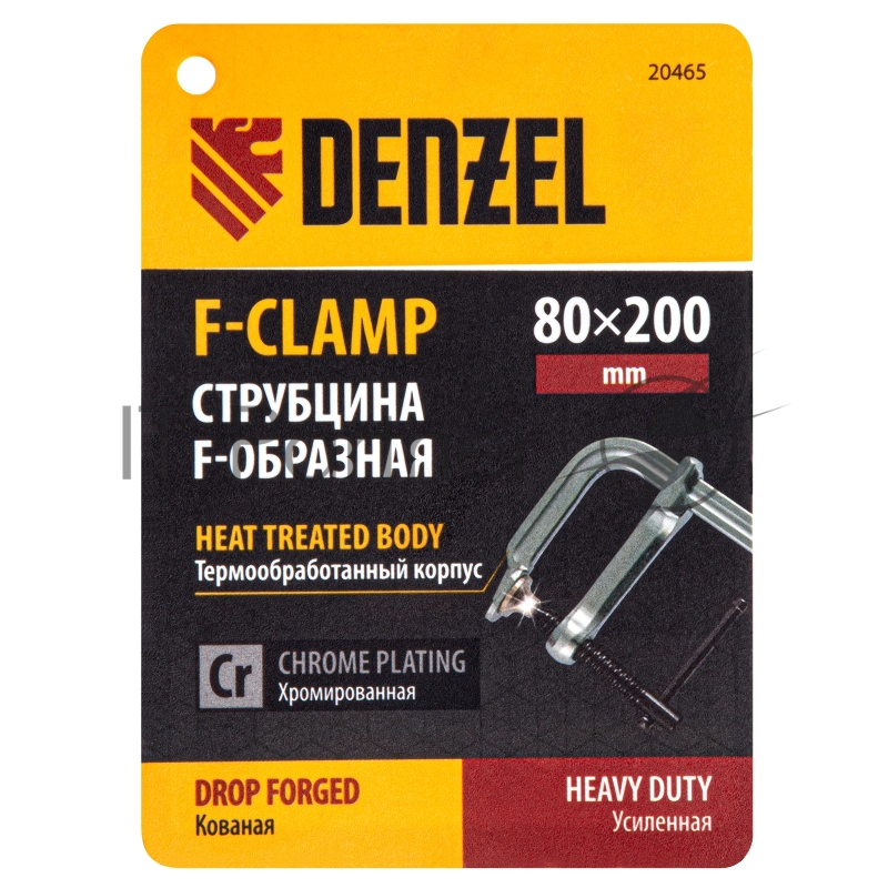 Струбцина F-образная, 80x200мм, кованая // Denzel