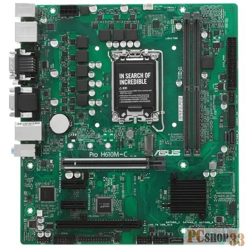 Материнская плата Asus PRO H610M-C-CSM Soc-1700 Intel H610 2xDDR5 mATX AC`97 8ch(7.1) GbLAN+VGA+DVI+HDMI+DP