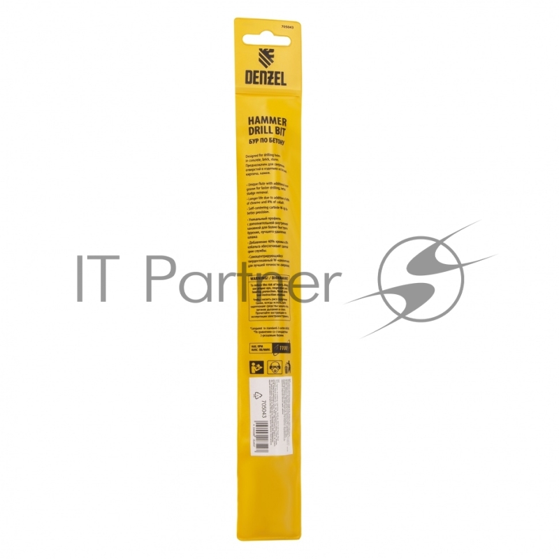 Бур по бетону, двойная спираль, Cobalt W-tip, 18x260 мм, SDS PLUS// Denzel