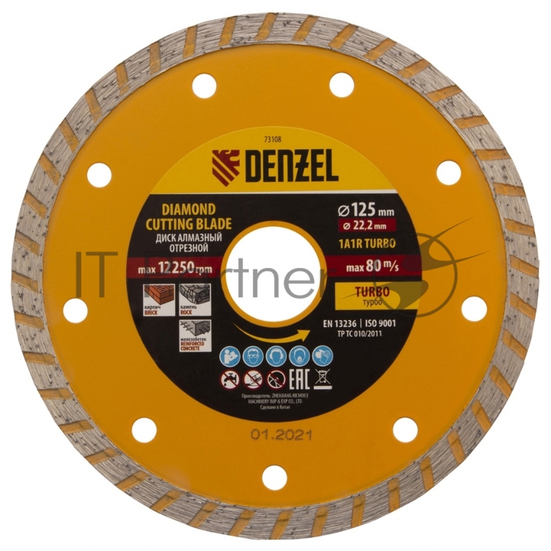 Диск алмазный отрезной ф125 х 22,2 мм, Турбо, сухое резание// Denzel