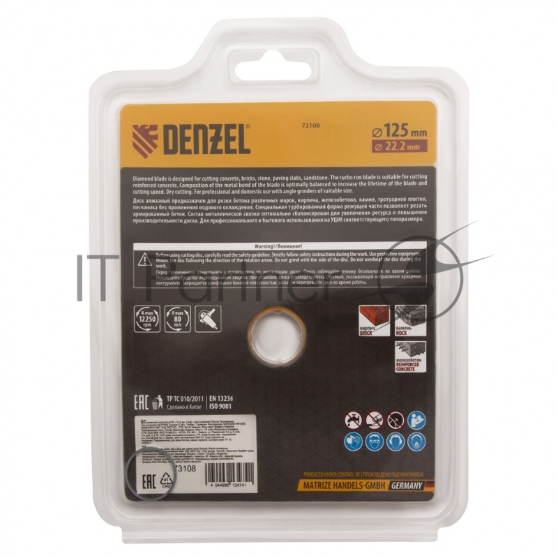 Диск алмазный отрезной ф125 х 22,2 мм, Турбо, сухое резание// Denzel