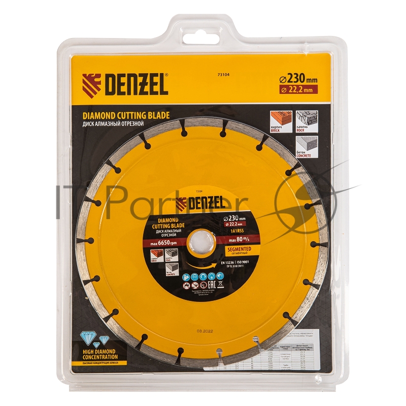 Диск алмазный отрезной ф230 х 22,2 мм, Сегментный, сухое резание// Denzel