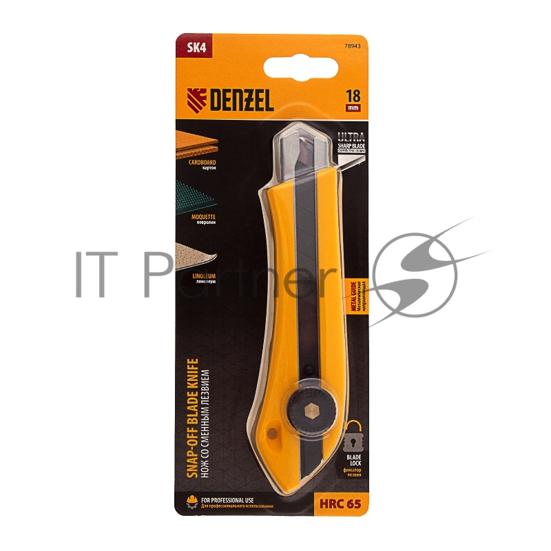 Нож, 18 мм, сменное лезвие, SK4, метал. направляющая, винтовой фиксатор// Denzel