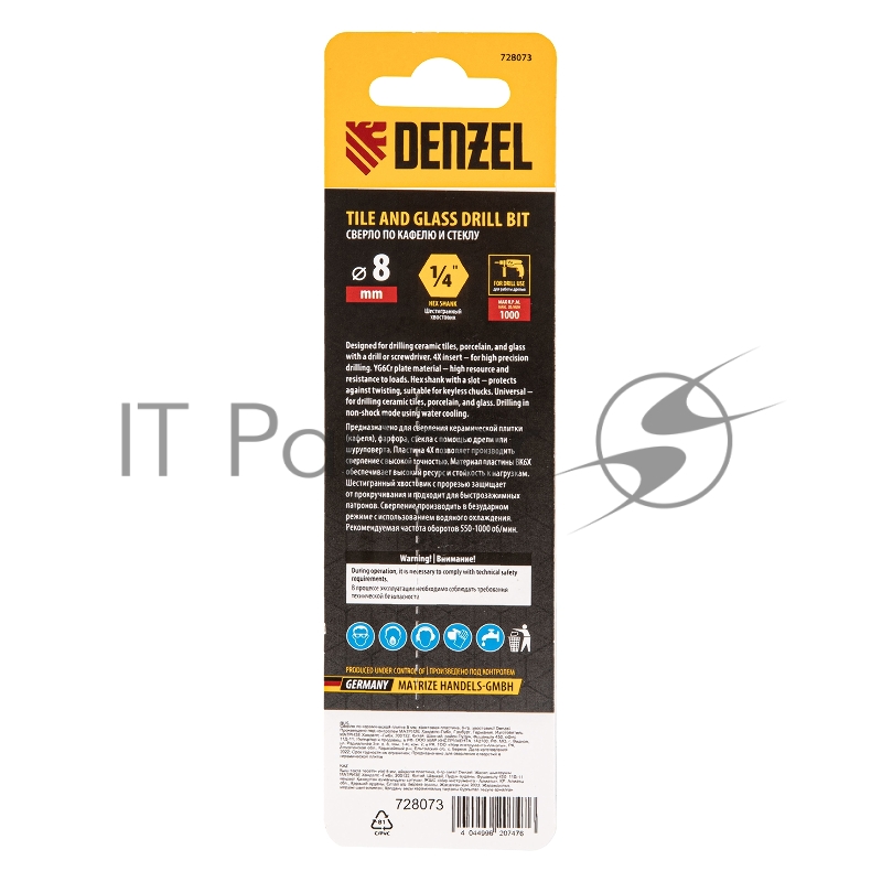 Сверло по керамической плитке 8 мм, крестовая пластина, 6-гр. хвостовик// Denzel