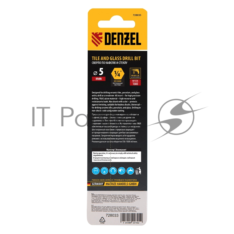 Сверло по керамической плитке 5 мм, крестовая пластина, 6-гр. хвостовик// Denzel