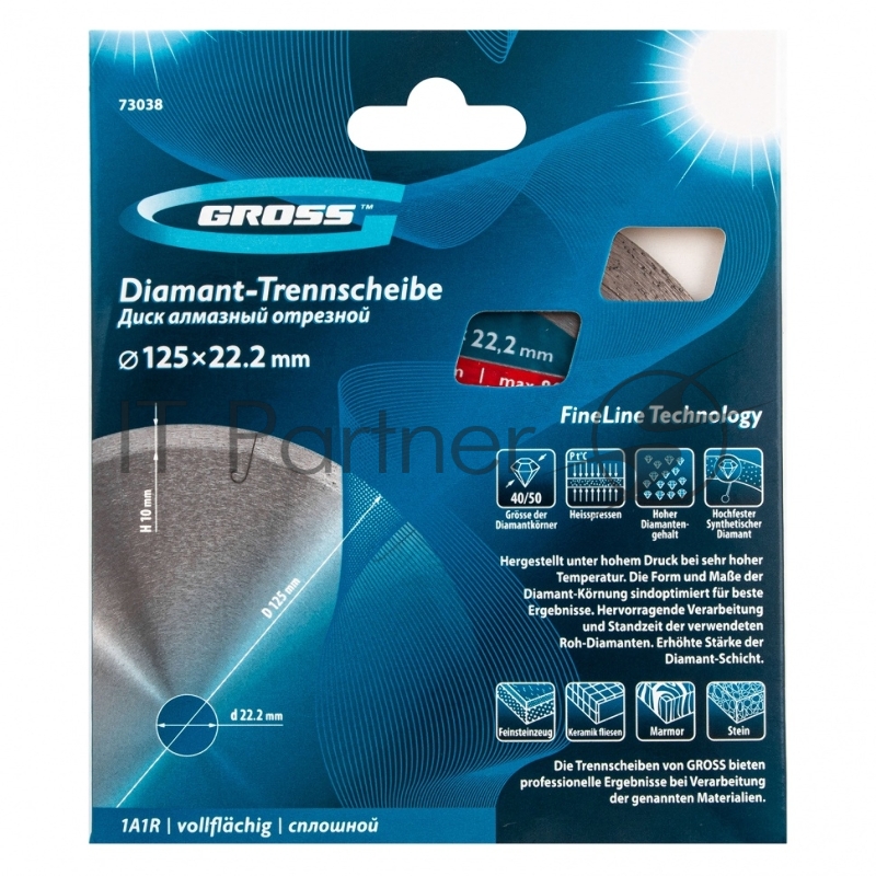 Диск алмазный ф125х22,2мм, сплошной c лазерной перфорацией, мокрое резание// Gross