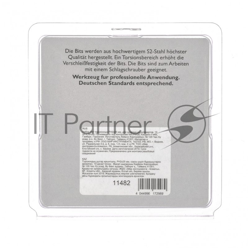 Набор бит торсионных PH2x25 мм, для ударных шуруповертов, 10 шт.// Gross
