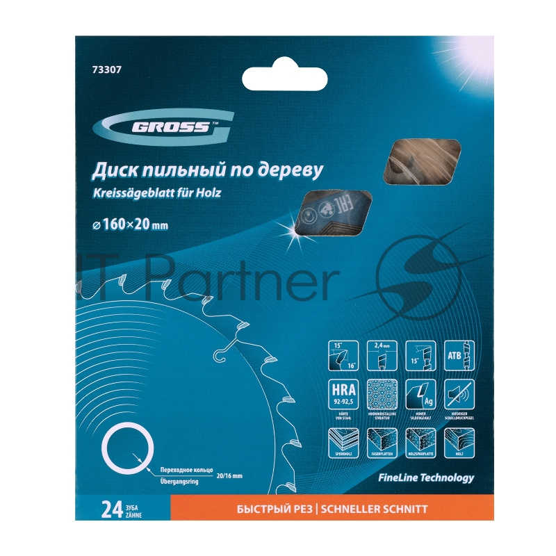Пильный диск по дереву ф160 х 20 мм, 24 зуба + кольцо 20/16м// Gross