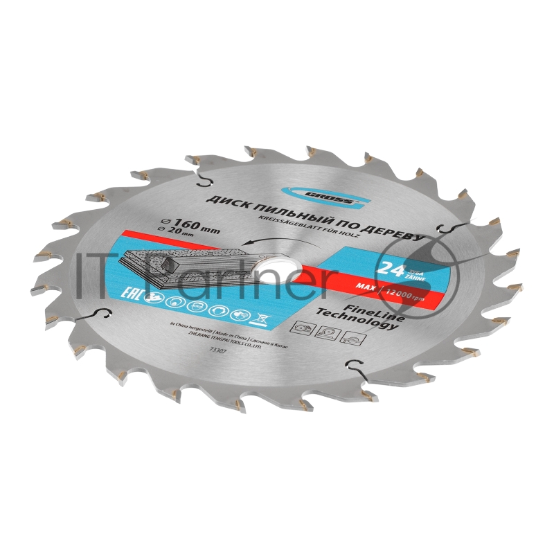 Пильный диск по дереву ф160 х 20 мм, 24 зуба + кольцо 20/16м// Gross