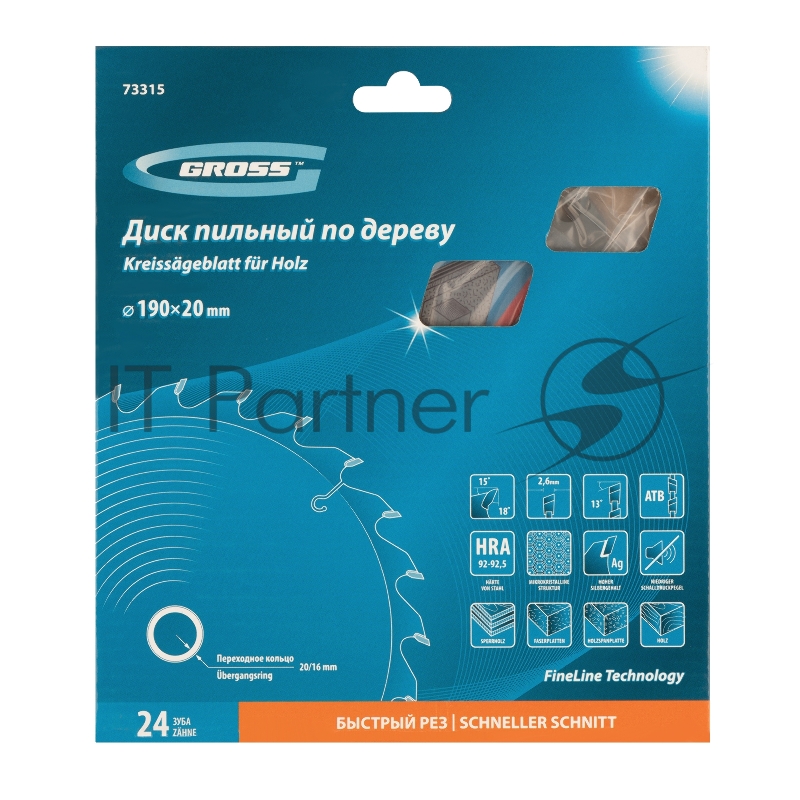 Пильный диск по дереву ф190 х 20 мм, 24 зуба + кольцо 20/16мм// Gross
