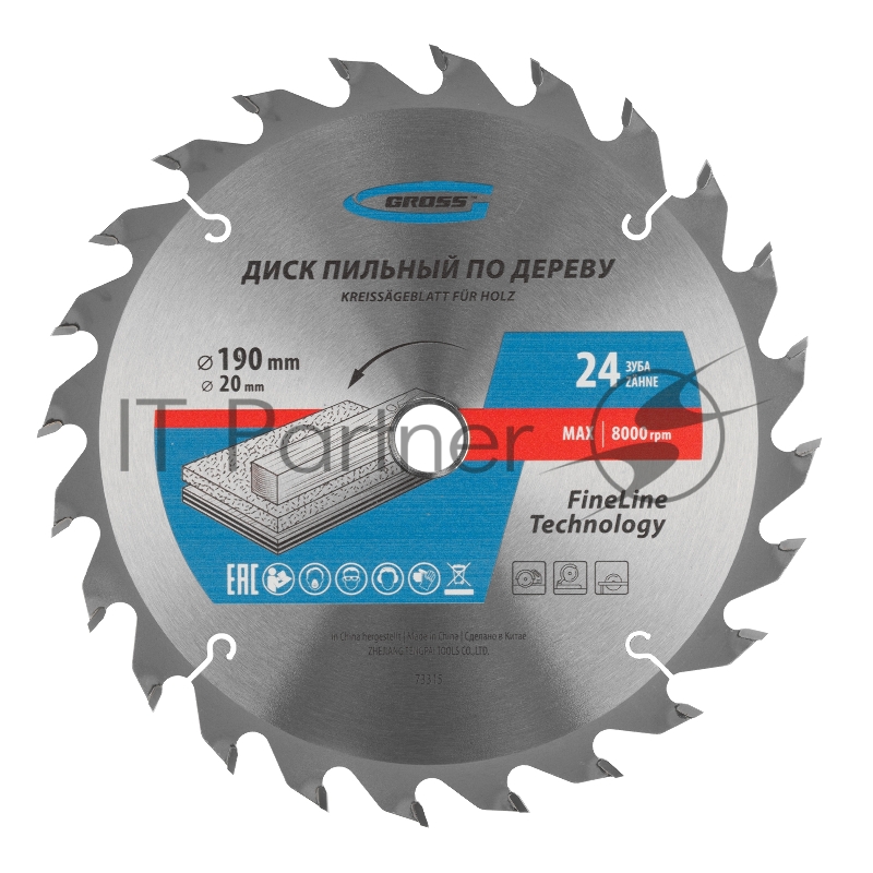 Пильный диск по дереву ф190 х 20 мм, 24 зуба + кольцо 20/16мм// Gross