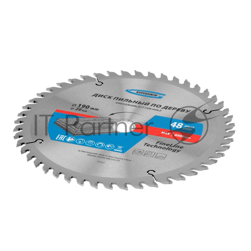 Пильный диск по дереву ф190 х 20мм, 48 зубьев + кольцо 20/16мм// Gross