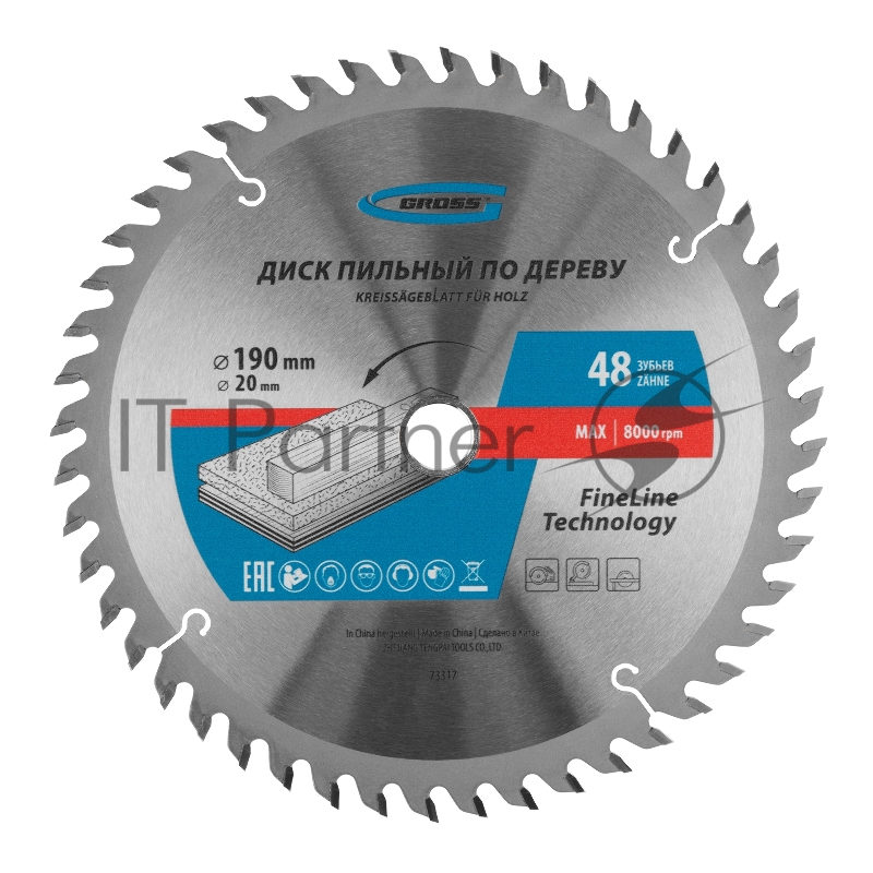 Пильный диск по дереву ф190 х 20мм, 48 зубьев + кольцо 20/16мм// Gross