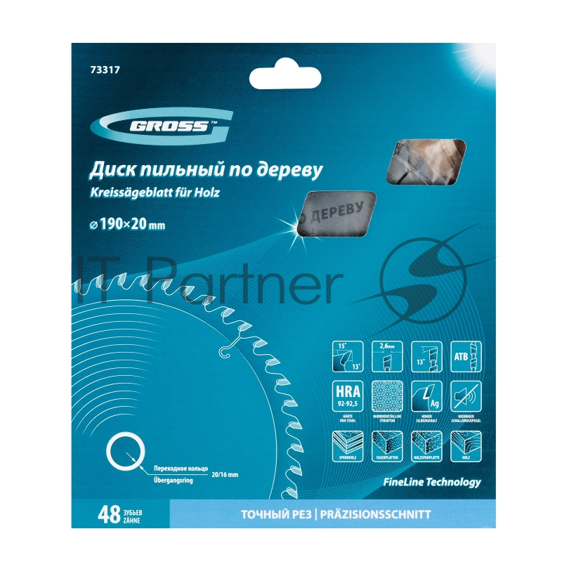 Пильный диск по дереву ф190 х 20мм, 48 зубьев + кольцо 20/16мм// Gross