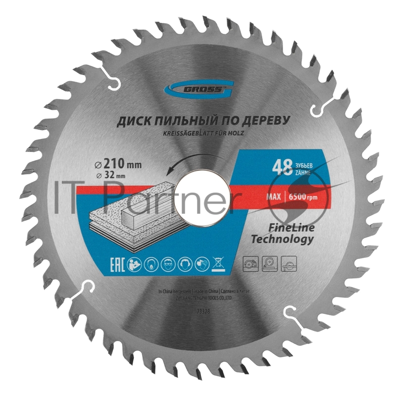 Пильный диск по дереву ф210 х 32 мм, 48 зубьев + кольцо 32/30мм// Gross
