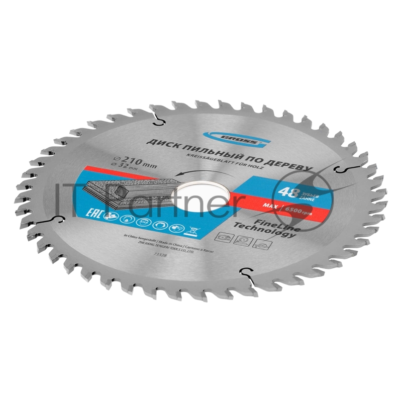 Пильный диск по дереву ф210 х 32 мм, 48 зубьев + кольцо 32/30мм// Gross