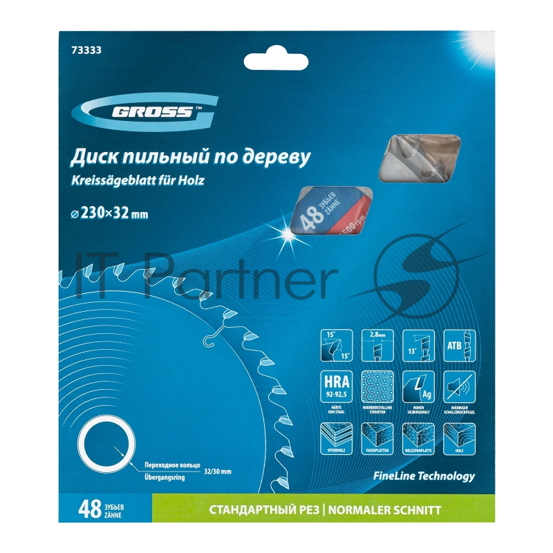 Пильный диск по дереву ф230 х 32 мм, 48 зубьев + кольцо 32/30мм// Gross